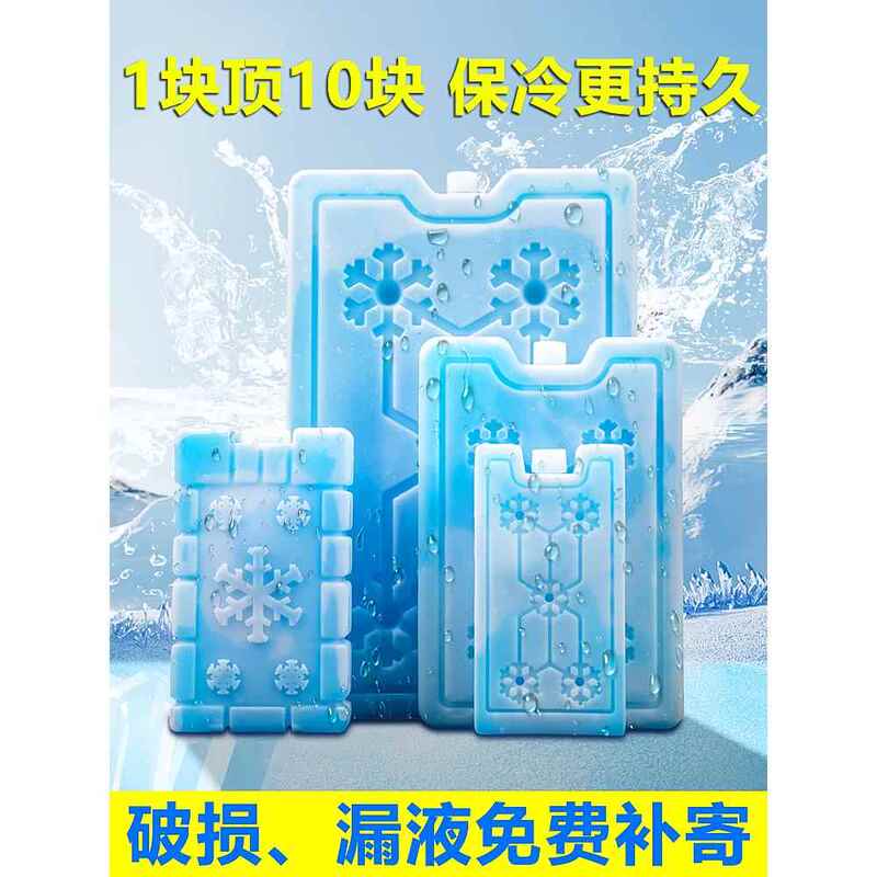 Frozen Ice Cube Mold Commercial Large-Capacity Ice Box Reusable Ice Bag for Stall Setup Air-Conditioning Blue Ice Ice Plate Ice Tray 6574 Frozen Ice Cube Mold Commercial Large-Capacity Ice Box Reusable Ice Bag for Stall Setup Air-Conditioning Blue Ice Ice Plate Ice Tray 6574