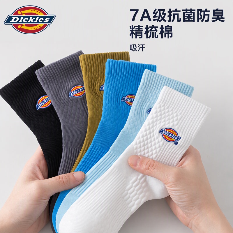 Dickies Boys' Mid-Calf Socks for Autumn and Winter, Combed Cotton 7A Grade, Antibacterial, Deodorant, Sweat-Absorbent, Breathable Sports Basketball Socks