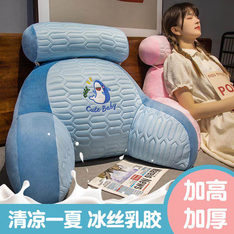 Summer office cushion pillow bed waist support pregnant women back waist pillow artifact ice bean bean tatami bay window bed