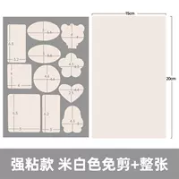 Mi Bai [Второе генерация сильная липкая не -засучная упаковка b Абаграф B] 2 фотографии] 2 Фотографии