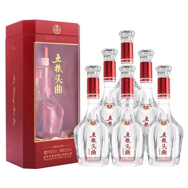 中国酒 五粮液 白酒 500ml 中国白酒 五粮窖（ 五糧窖 ）52度 500ML、中国最高級白酒