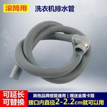 Universal drum washing machine drain pipe elbow clamp hook hanger U-shaped bracket washing machine water pipe accessories