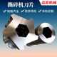 Knife blade double crusher crusher crusher shredder and pulling force shaft machine single specification complete tool supply wholesale