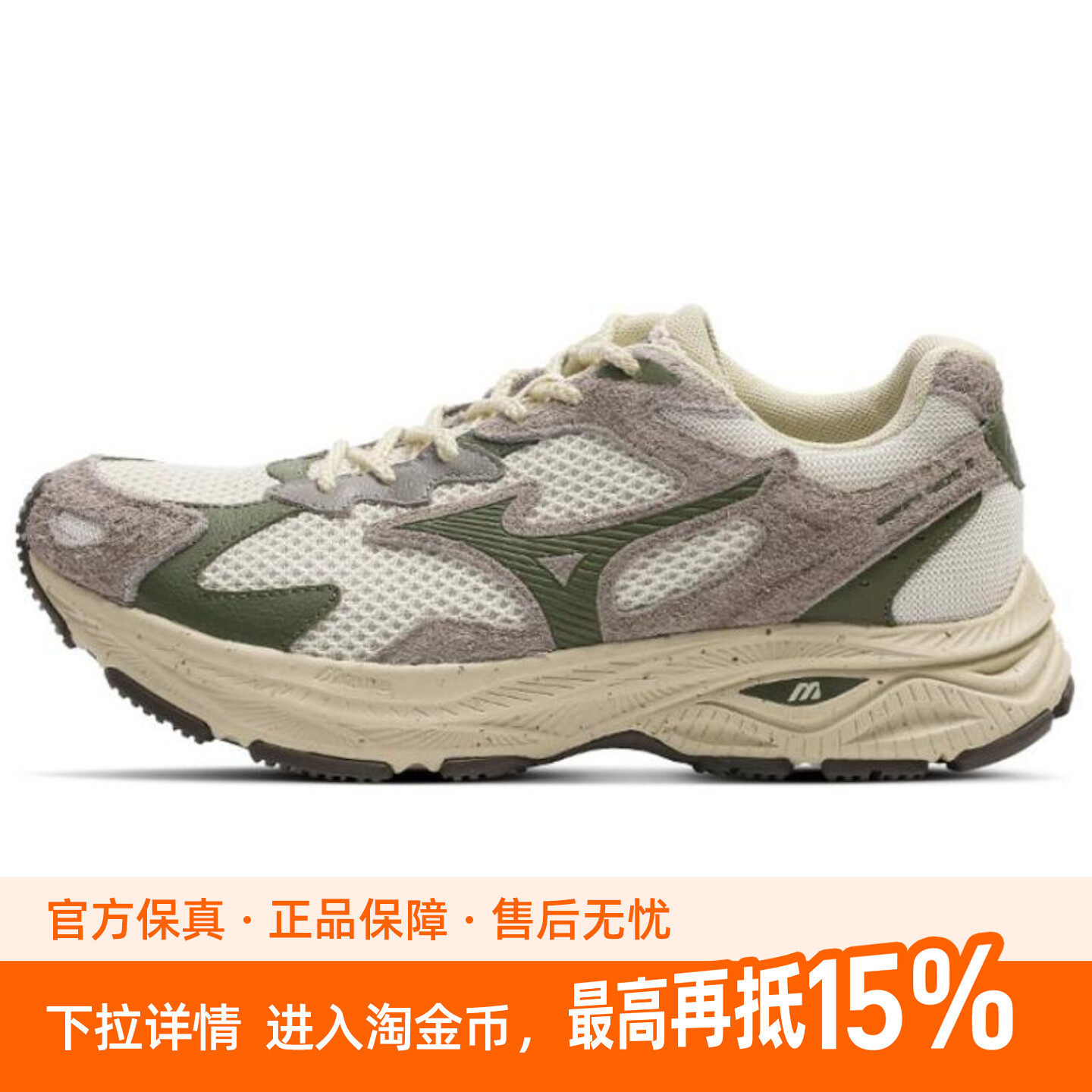 Mizuno Racer S 复古做旧透气吸汗 低帮