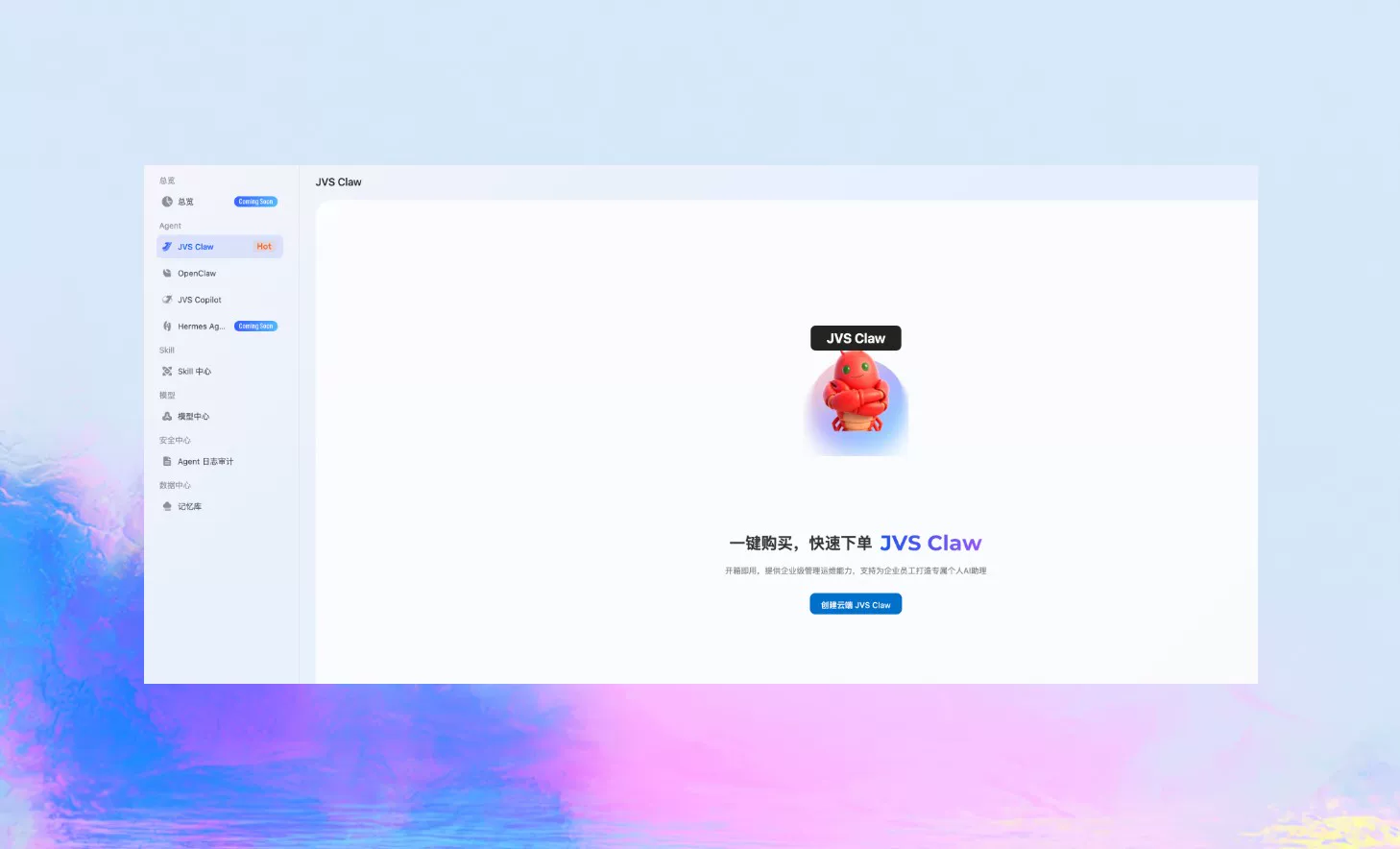 JVS  Computer