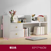 Белый, 83×17×46см