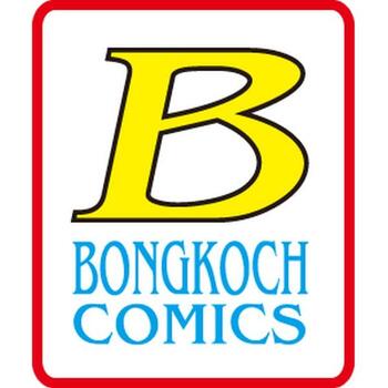 Bongkoch Publishing