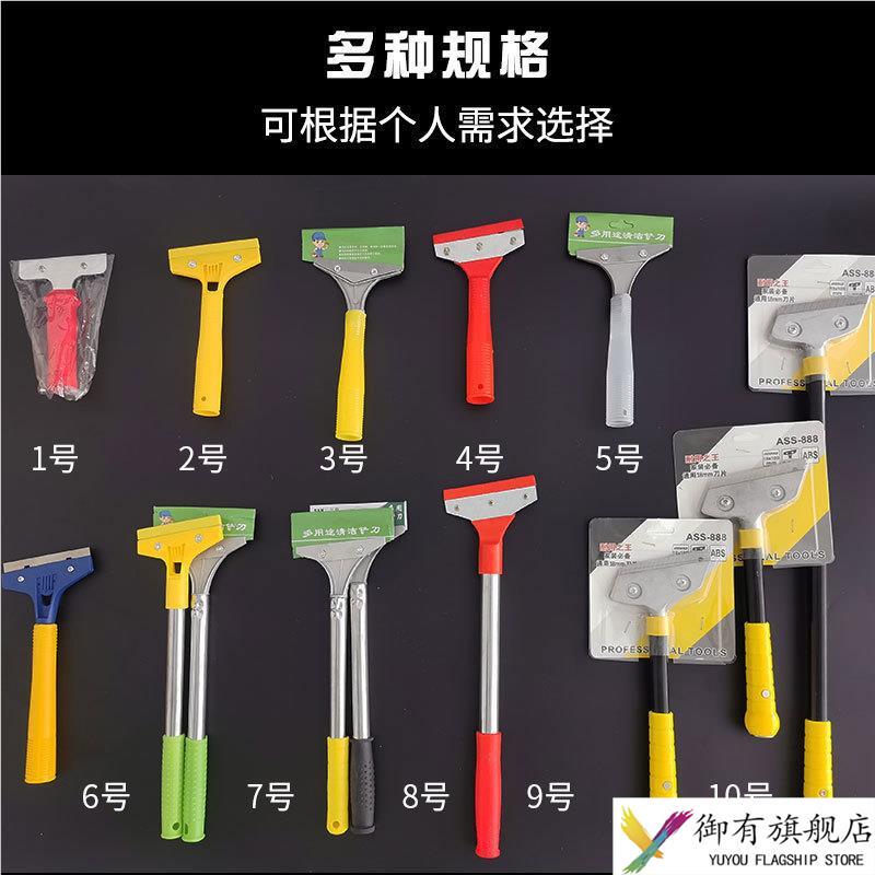 Teppanyaki Cleaning Scraper, Kitchen Stain Removal Scraper, Long-Handled Glass Scraper, Stainless Steel Handle Barbecue Cleaning Tool Teppanyaki Cleaning Scraper, Kitchen Stain Removal Scraper, Long-Handled Glass Scraper, Stainless Steel Handle Barbecue Cleaning Tool
