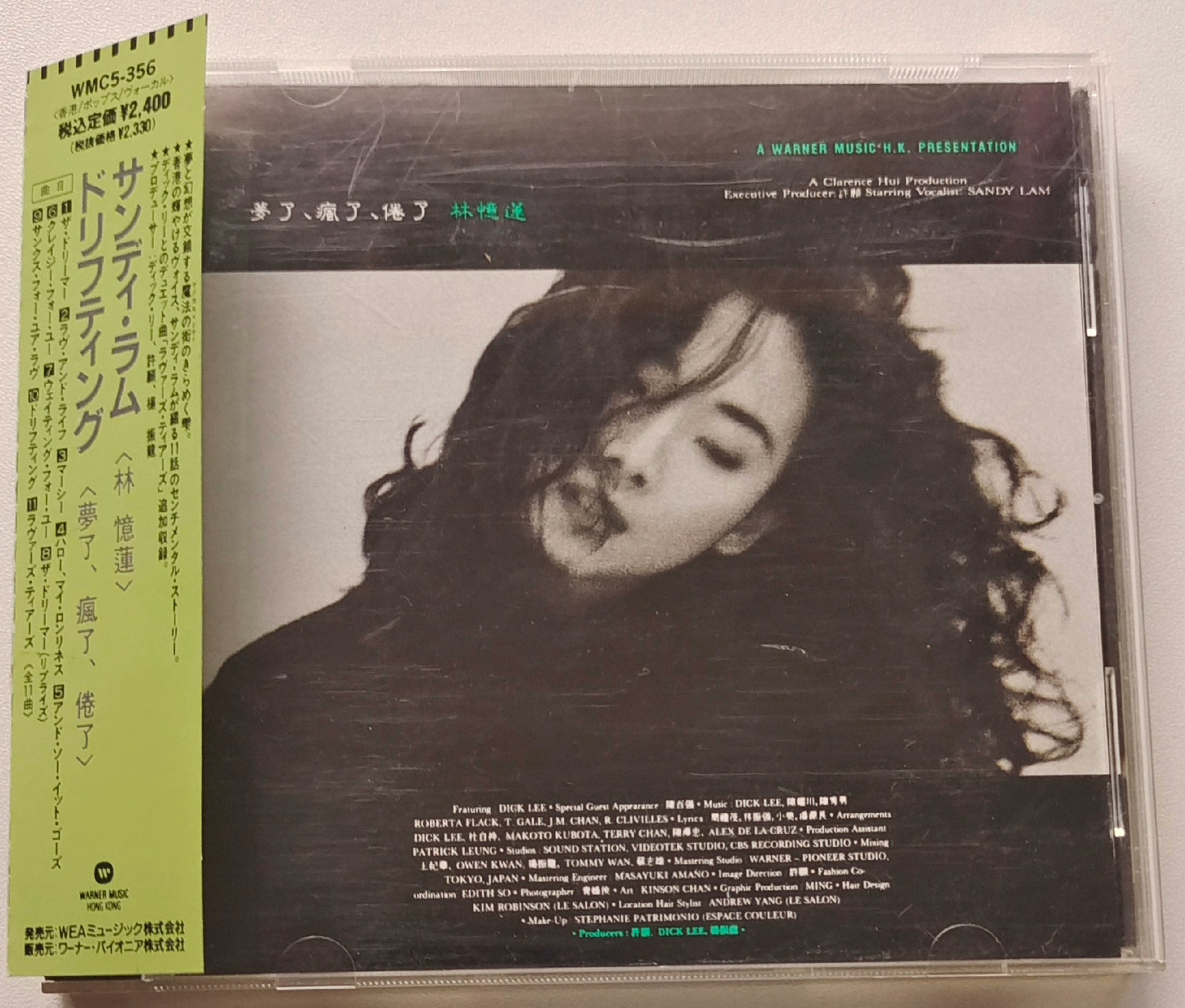 CD】サンディラム(WMC5-356ドリフティング1991年ワーナー初回