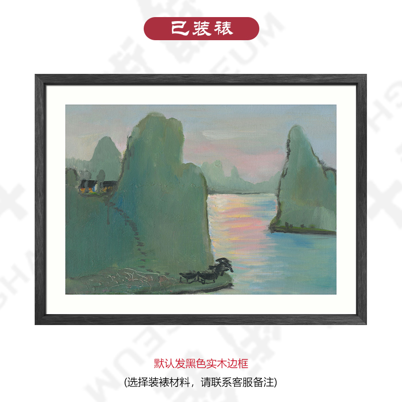 (Framed) The Chairman of the Guangxi Artists Association, the famous artist Tu Ke (the secluded residence in the mountains) limited edition decorative painting