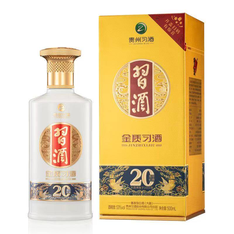 贵州习酒金质习酒20周年纪念酱香型53度白酒500ml*6瓶整箱正品评价- 淘宝网