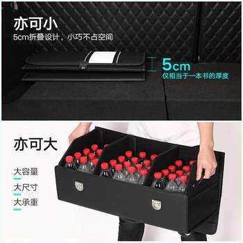 Car trunk storage box car storage box storage box home box plastic supplies trunk finishing box folding