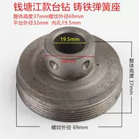 Тяжелое чугунное весеннее сиденье