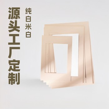 Source Factory Custom-Made Picture Frames, Oil Painting Frames with Inner Cardboard Lining (Available in Off-White and Black Colors), Solid Wood