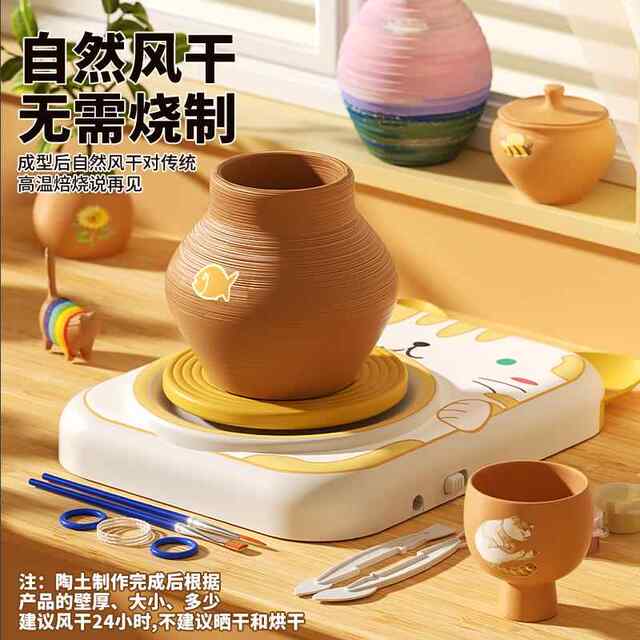 Soft Clay Pottery Machine for Children, Special Clay Tool Set for Elementary School Students, No-Bake Clay, DIY Handmade Toy Set 6