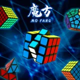 Кубик Рубика для школьников, плавный детский комплект для взрослых, второй порядок, третий порядок, четвертый порядок, 3 порядок, 4 порядок, 5 порядок