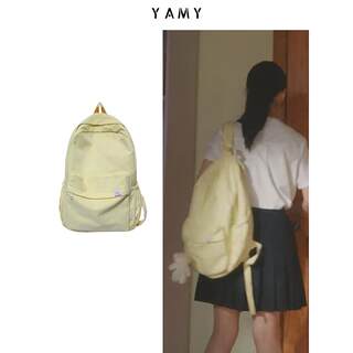 Hua Xi Genuine Product, When I Run Towards You, the Same Style as Su Zai Zai, Light Yellow Backpack, College Student Backpack, Women's School Bag