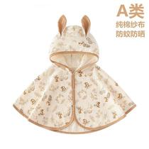 Bala summer thin mens and womens pure cotton gauze cloak baby cartoon rabbit sun protection cloak outdoor wear