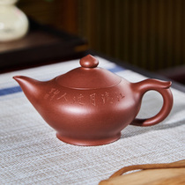 The powerful teacher Yu Yixing original ore bottom trough purple sand pot Qingshen lamp capacity 260cc