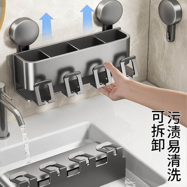 Bathroom Space Aluminum Toothbrush Holder Wall-Mounted Suction Cup Style Light Luxury Minimalist Toothbrush and Toothpaste Storage Rack Mouthwash Cup Hanger