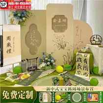 New Chinese style tiger babys first birthday banquet birthday decoration gift supplies and props custom decorative background wall kt board