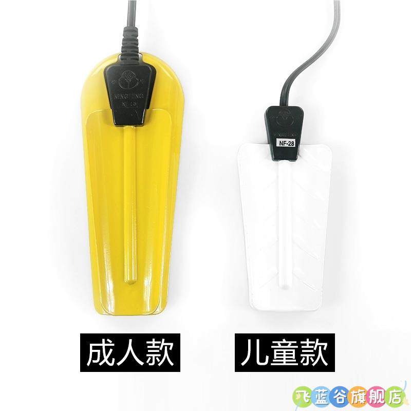 Shoe Dryer for Home Use, Deodorizing and Sterilizing Iron Sheet Shoe Dryer, Winter Shoe Drying Magic Tool, Iron Sheet Shoe Dryer for Dormitory Students