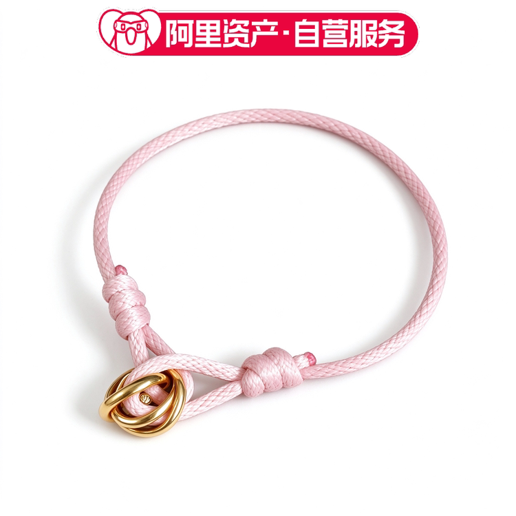 98% New Cartier Trinity 18K Gold Three-Ring Bracelet