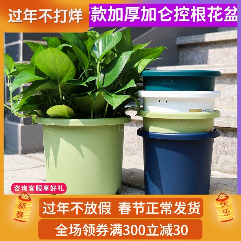 Gallon flowerpot thickened three generations of plum bonsai special green mountain root control pot three generations of large flower huelan flowerpot anti-rotten roots