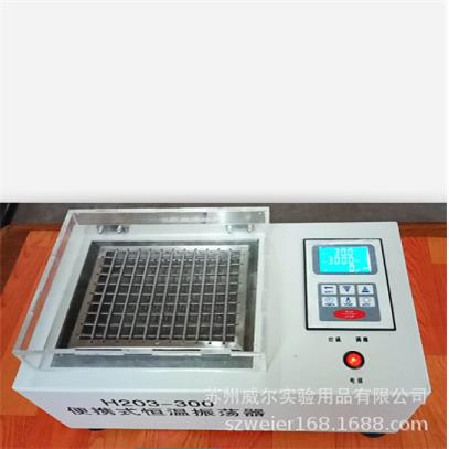 Thermostatic Oscillator Manufacturer Suzhou Will Portable Thermostatic Oscillator Air Bath Oscillator Air Shaker Thermostatic Oscillator Manufacturer Suzhou Will Portable Thermostatic Oscillator Air Bath Oscillator Air Shaker