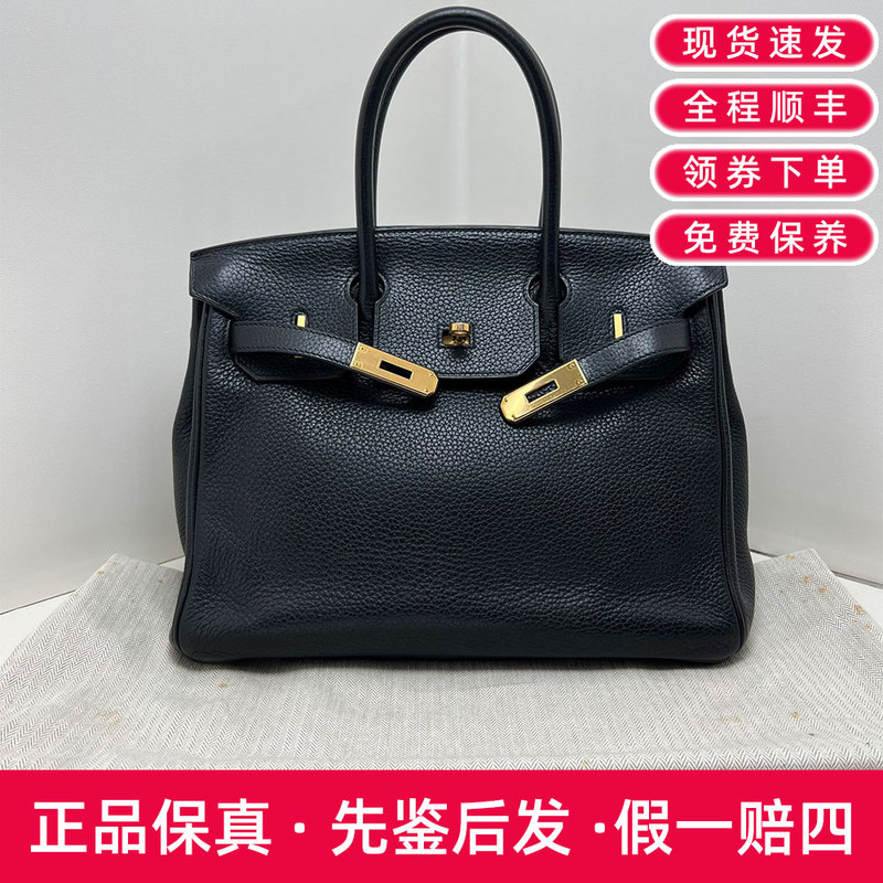 【98% New】Hermes Birkin T-Engraved Keyhole Lock Black 30cm Genuine Product Retail Price 143810