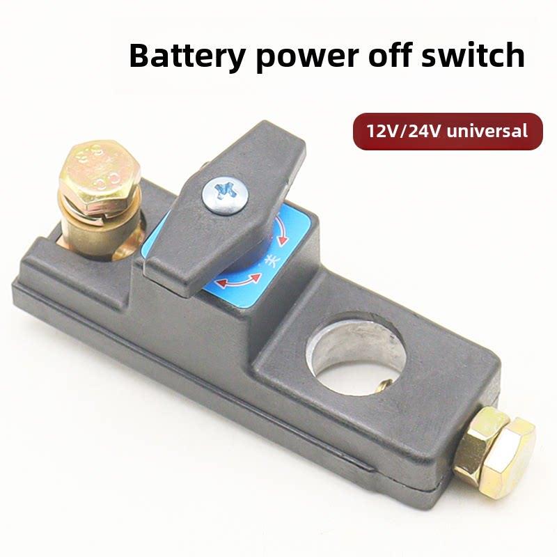 New Type of Anti-Vibration Car Battery Power-Off Switch, Power Main Switch Clip, Anti-Leakage Vehicle Power-Off Switch