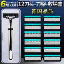 Geely universal razor German 6-layer blade manual razor razor beard razor mens imported 6-head shaver