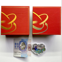 2023 Auspicious Culture - A promising future silver coin 30 grams of silver a promising future silver coin original box certificate