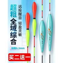 大头纳米鱼漂老年人近视醒目加粗尾浮漂远投大物深浅水鲫鱼鲤浮标