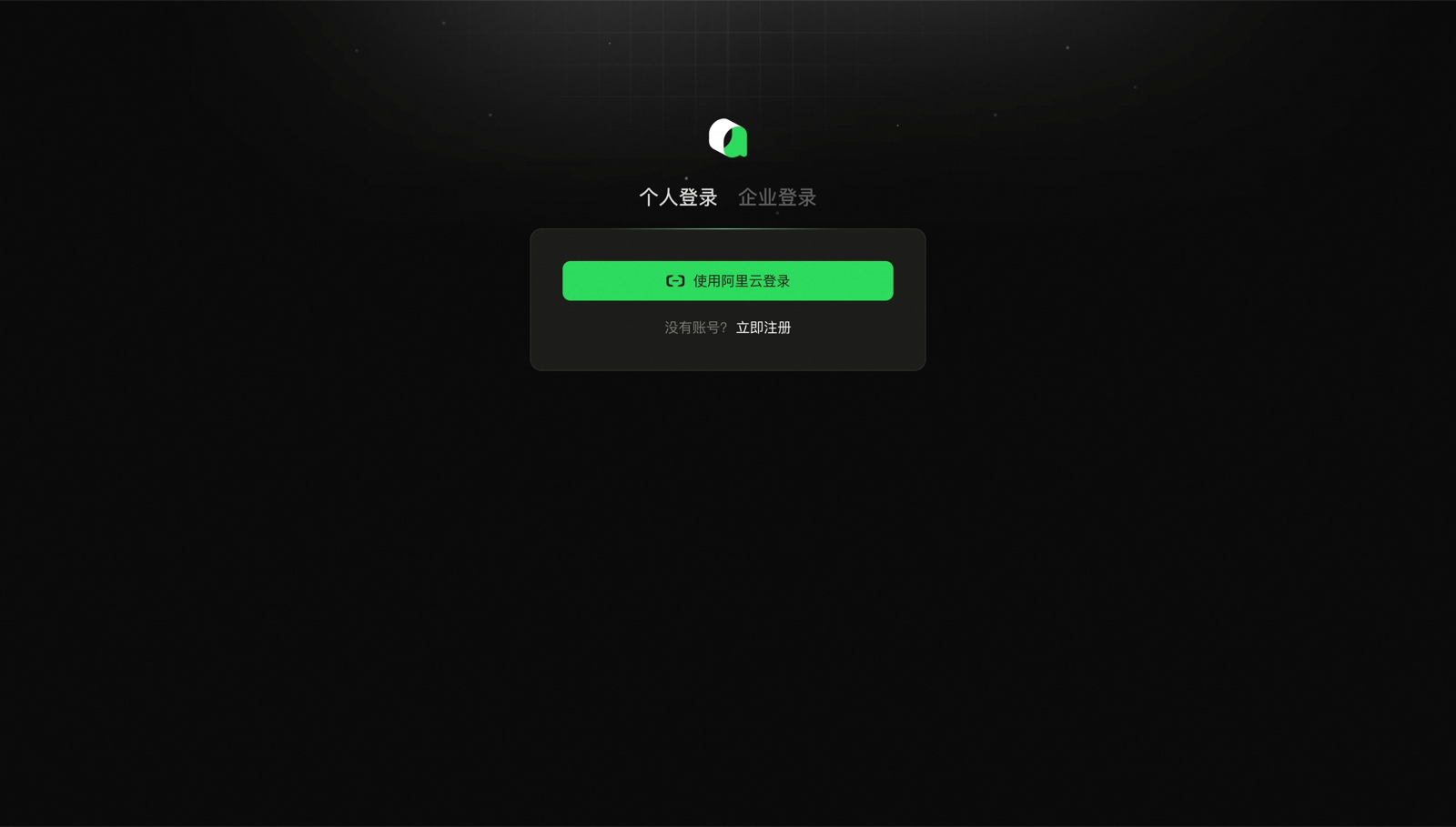 前往Qoder