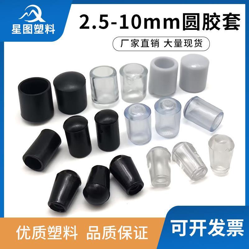 S-Hook Anti-Scratch Cover, Transparent Protective Cover for Hanger Heads, Supermarket Shelf Hook Cover, Iron Wire Rubber Protective Cover, Pack of 5 S-Hook Anti-Scratch Cover, Transparent Protective Cover for Hanger Heads, Supermarket Shelf Hook Cover, Iron Wire Rubber Protective Cover, Pack of 5