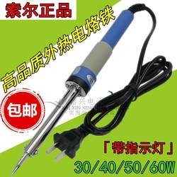 Sol external heating electric soldering iron 30W40W50W60W student For Home electric soldering pen high quality with indicator light