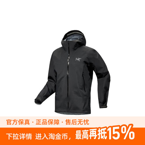 Arcteryx始祖鸟Beta Jacket Men's刺绣连帽休闲夹克外套男款