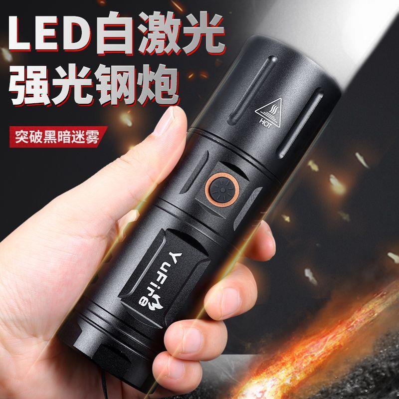 Cross-border strong light flashlight high-power long-range charging ultra-bright outdoor household multi-functional self-defense white laser flashlight