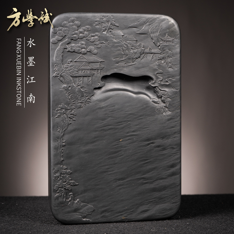 Water ink Jiangnan Fang Xuebin to make Ink Stone, Anhui Ink Stone Ink and Ink Stone of the Four Treasure Stones Natural Ali Auction