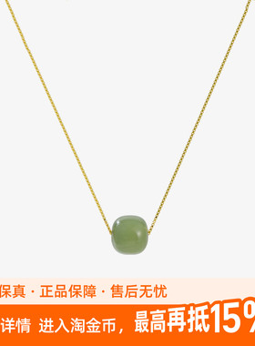 （店长推荐）老冯记银楼天然和田玉转运珠轻奢简约锁骨链