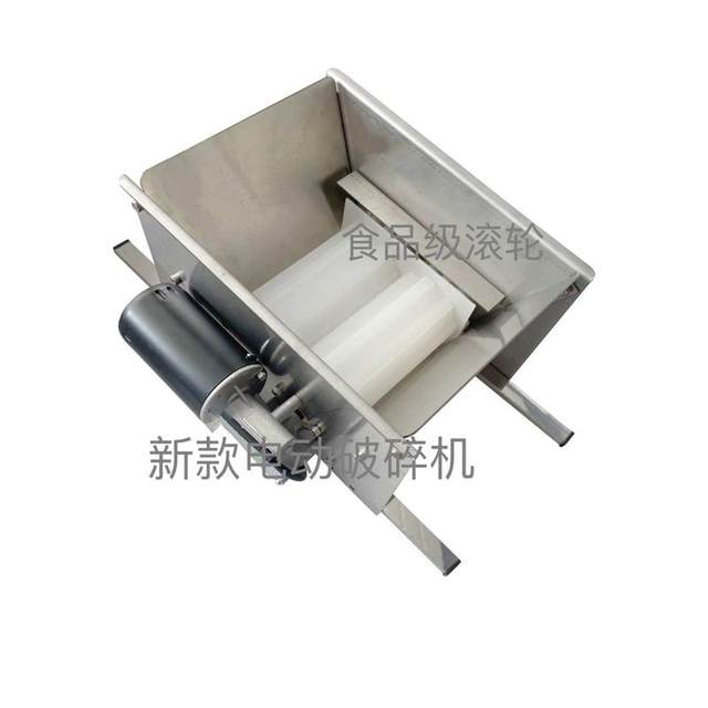 Electric homemade grape crusher fruit threshing machine non-stem removal machine homemade red wine tool hand-crank home use