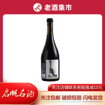 Imported from Spain Lost Bullet Craft Beer Strong Beer Oak Barrel Craft Beer 750ml