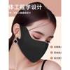 German Sun Protection Mask for Women with Good Looks, 2025 New Model, Anti-Uv, 3D Stereo Breathable Mask, Traceless Eye Protection