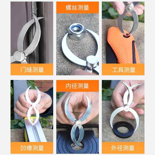 Tools Stainless steel inner caliper outer caliper diameter measuring tool measuring tool inner and outer caliper measuring tool caliper ruler