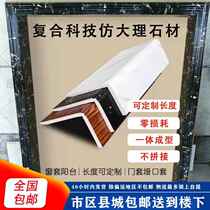 Pass door cover balcony edged window cover window frame entrance door and window protective cover window sill plate edged door frame cover bay window cover