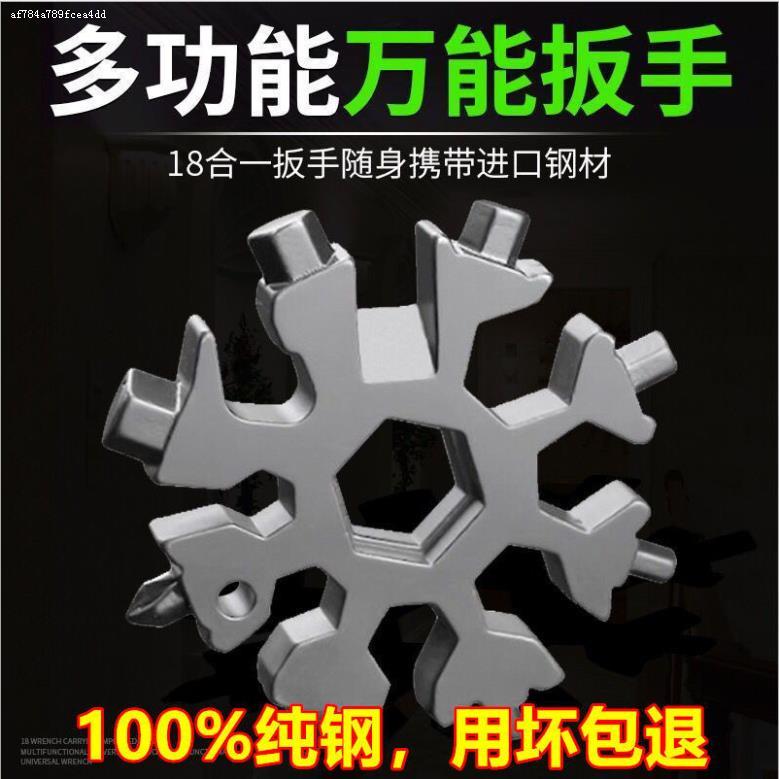 拯救手残党！用绳子自制万能扳手，有手就能做！