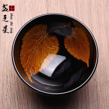 Intangible cultural heritage master huang shaohe muyezhan jianzhan master cup tea cup full handmade tianmu yaobian kung fu tea set