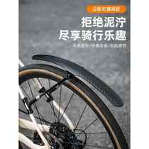 Suitable for XDS XDS road car AD300 350RT RS RC fender rear wheel mud tiles can be adjusted in angle