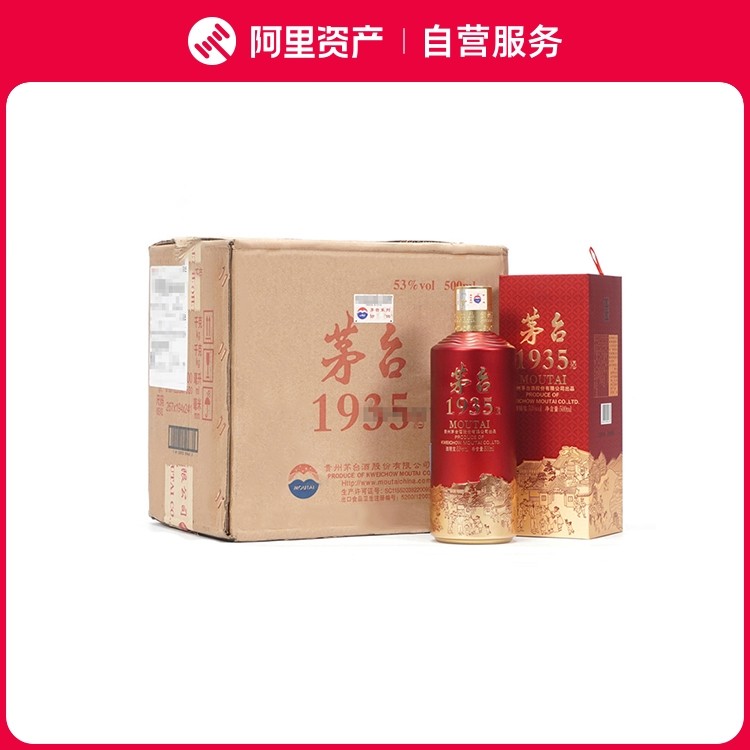贵州茅台酒53度茅台1935 500ml*6瓶原箱酱香型白酒评价- 淘宝网